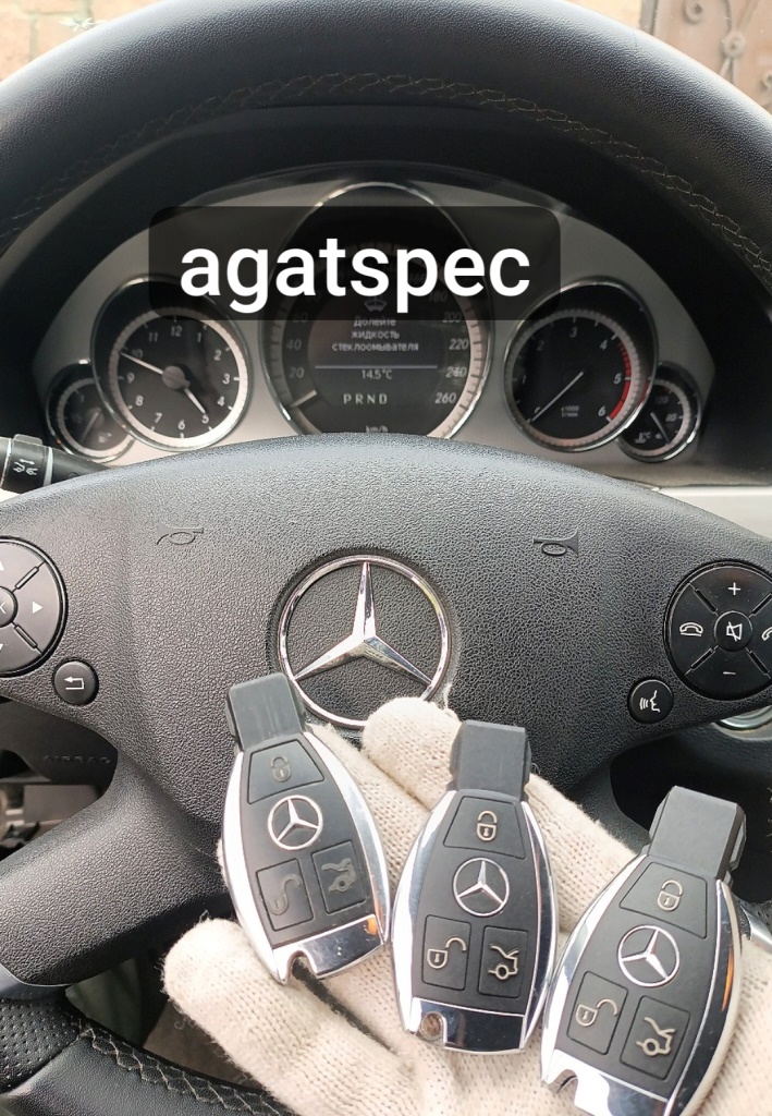 Изготовление ключа Mercedes-Benz W212 2012
